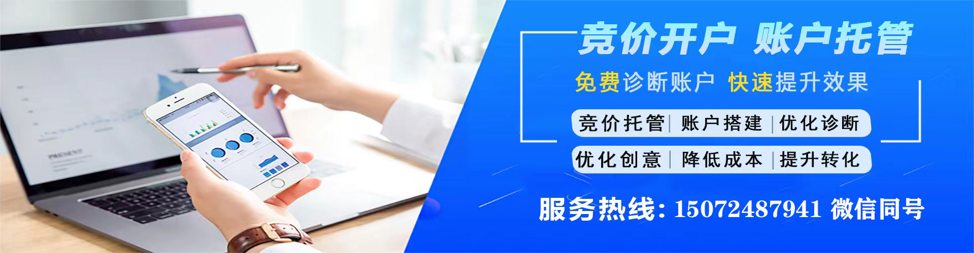 突泉网络推广开户